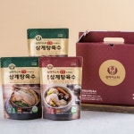 삼마이스터 한방 인삼 홍삼 삼계탕 육수 선물세트 : 삼마이스터