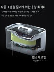 초음파세척기 살균기 초음파 세척기 안경 귀금속 시계 세정기 소독기 : 블루밍직구
