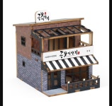 [다복점빵] 영공방 미니 상가 시리즈 곱창 이야기 : 다복점빵