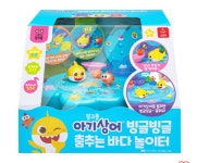 핑크퐁 아기상어 빙글빙글 춤추는 바다 놀이터 : 아날로그부어크