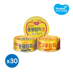 동원참치 라이트 살코기 고추 콘 통조림 85g 15+15캔 총 30캔 : 동원공식샵