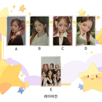 아이브 레이버전 월드투어 쇼왓아이해브 엠디 트레이딩 포카 IVE WORLD TOUR SHOW WHAT I HAVE MD 트레카 포토카드 : 포켓더스타
