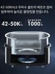 초음파세척기 살균기 초음파 세척기 안경 귀금속 시계 세정기 소독기 : 블루밍직구