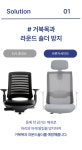 게이밍의자 컴퓨터의자 게임 체어 사무실 사무용 PC방 블랙차콜 헤드형 : 그 릿