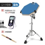 연습용 드럼 키즈 학교 방과후 음악실 학원 교회 12인치 : 무늬박스