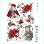 로렐라이 [단홍 X 모글루 빈티지 한복 인물 스티커] : 단홍