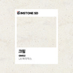 인스톤에스디 인조대리석 카운터 세면대 설치 LX 하이막스 크림 GM02 인테리어 맞춤제작 견적 상담권 : 다올스톤