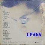 [LP] 구본승 1집 - 너 한나만을 위해 [중고]A0966 : LP365