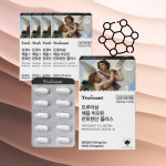 트루아상 판토텐산 비오틴 600mg 240+60정 단백질 손 발톱 헤어 영양제 : 시스뜨라
