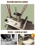 반죽 누름 기계 케이크 프레스 수동 피자 도우 압착기 크레페 : 고운가게입니다.