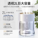 충전식 인테리어 가습기 레인포레스트 화이트 2L 3L : 우주달해외직구