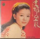 [LP] 미야코 하루미 - 목포의 눈물 : 가온 LP