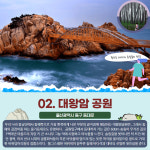 [KTX기차여행] 울산아리랑투어 1박2일-전국출발 : 국내여행 여기어때