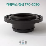 정심 편심 대림바스 변기 부품 대림 부속품 TFC-202Q 정심플랜지 : 배스룸 BESROOM