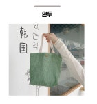 코듀로이에코백 골덴 심플 미디 데일리 에코백 7컬러 : 윤탄이