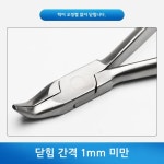 안경 조정 세트 교체 수리 조임 피팅 드라이버 니퍼 : 투러스트