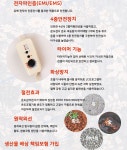 전기찜질팩 참숯 옥 황토 맥반석 찜질팩 전기찜질기 : 진영아