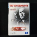 굿나잇앤굿럭 비디오테이프 VIDEO VHS (TO레트로 TO앤틱크 TO월드) T239 : 티오월드 TOWORLD