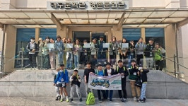 [한국사 체험] 역사친구들 기초 토요일반 1학기 부산출발 : 초록배낭