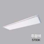 디에프 LED 평판 엣지 고효율 1280x320 50W 주광색 M바 KS 친환경 I407560 : 전기자재파워몰