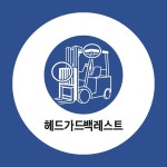 헤드가드백레스트 산업안전 안내판 백색아크릴 전면인쇄 표지판 100x100mm : ED 스토어