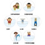 [신품/정품/당일 발송] PUTITTO 크레용 신짱(짱구는 못말려) 랜덤 판매 : 히어로월드