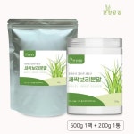 건강공감 새싹보리분말 700g 폴리콜사놀 베타카로틴 식이섬유 : 솔루션365
