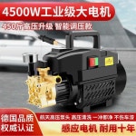 소형 자동차 고압세척기 셀프세차 고압분사기 세차건 4500W 스마트+7m 튜브+숏건 : HyeJa-Market