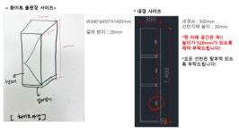 주문제작가구 : 가람가구