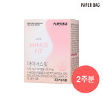 페이퍼백 마이너스핏 2주분(42캡슐) 다이어트&피부관리 체지방감소 3중기능성 수국잎열수추출물 : 페이퍼백 스토어