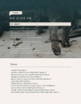 [핀플투어 - 파주] 파주 DMZ 파주여행 DMZ투어 임진각 곤돌라 1일투어 패키지여행 당일치기여행 국내당일패키지여행 : 핀플투어