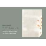 Medici 새부리형마스크 KF94 라이트핏 100매 : 리나리빙