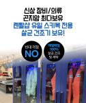 V스키 곤지암 렌탈샵 리조트 스키장 장비 스키복 리프트권 : 곤지암리조트 렌탈샵 V스키