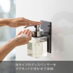 야마자키 실업 (Yamazaki) 마그넷 디스펜서 홀더 거품 타입 블랙 약 W7XD8.5XH17cm 수납 간단 설치 5227 : 한성엠알오