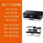 형제 공업 [brother 순정] 잉크 카트리지 시안(대용량) LC115C 대응 형번:MFC-J6975CDW, 외 : -필로티-
