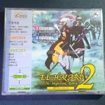 고전 PC 게임 스펙옵스 본편 + 팀 브라보 + 신비의 세계 엘하자드 밀봉 2CD 【피씨 게임 매거진 부록 한글판】 : 곰이나라