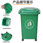 업소용 쓰레기통 대형 바퀴가 달린 뚜껑으로 상업 케이터링 스퀘어 정렬 야외 위생 가정용 플라스틱 양동이 50리터 : 토탈바코드