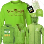 정동원 우주총동원 굿즈 티셔츠 주문제작 : 티파라