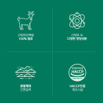 네덜란드 100% 산양유 단백질 분말 가루 첨가물없는 산양유단백 파우더 : 비타그린몰