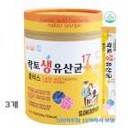 락토 생유산균17 플러스 프로바이오틱스 신바이오틱스 3통 : 럭키드림몰