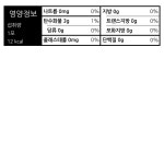 크리스탈라이트 핑크 레몬 에이드 음료베이스 분말 10개입 2박스 : GO BAND