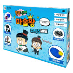 밤나무 흔한남매 마술왕 디럭스세트 : 부자마켓점빵