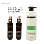 (큐어2+웰빙1)바이오메드 엑티베이터큐어 120ml 2개, 바오이메드 프로페셔널 클리닉 단백질 웰빙 샴푸 1000ml 1개 무료배송 : 닥터주드