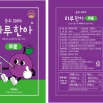 하루한아 푸른주스 푸룬주스 쥬스 100ml x 30포 임산부 변비에 좋은 쾌변 : 아로파스토어