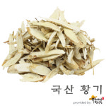 국산 황기 600g : 약재파는 청년들