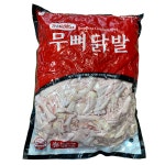 덴마크산 무뼈닭발10kgx2 : 맛난불닭발