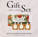 오늘자람 수제사과잼 과일잼 거창사과 선물용 답례품 : 백씨네과수원