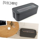 국내산 매장 사무실 가정 PC방 멀티탭 정리함 선정리 책상전선정리 : 세일킹 SALE KING