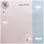 GNI개나리 스타일 28330-1 퍼피앤캣 핑크 1롤(5평) 장폭합지 벽지 24-25년 : 다음벽지