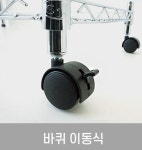 세경 튼튼한 철제선반 조립식 앵글 베란다 메탈랙 600 3단 600 X 350 X 900 : 판다생활용품